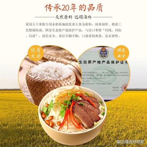 寻味柳州 螺蛳粉品牌选购指南，解锁正宗风味快速满足美食渴望
