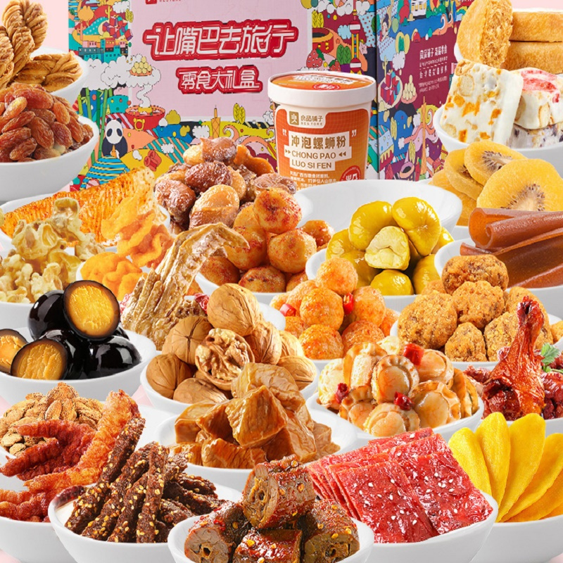 整箱零食大礼包 休闲食品的快乐终极解决方案